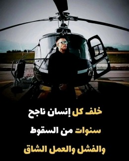 Kadder